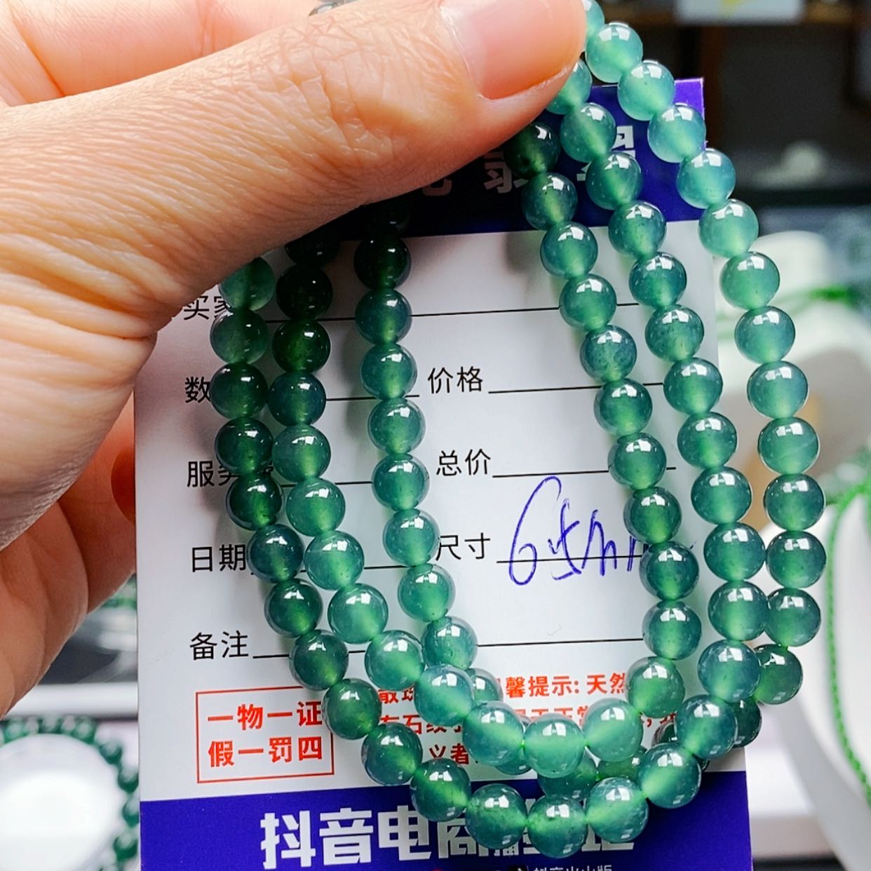 【闪购商品】翡翠手链未镶嵌翡翠