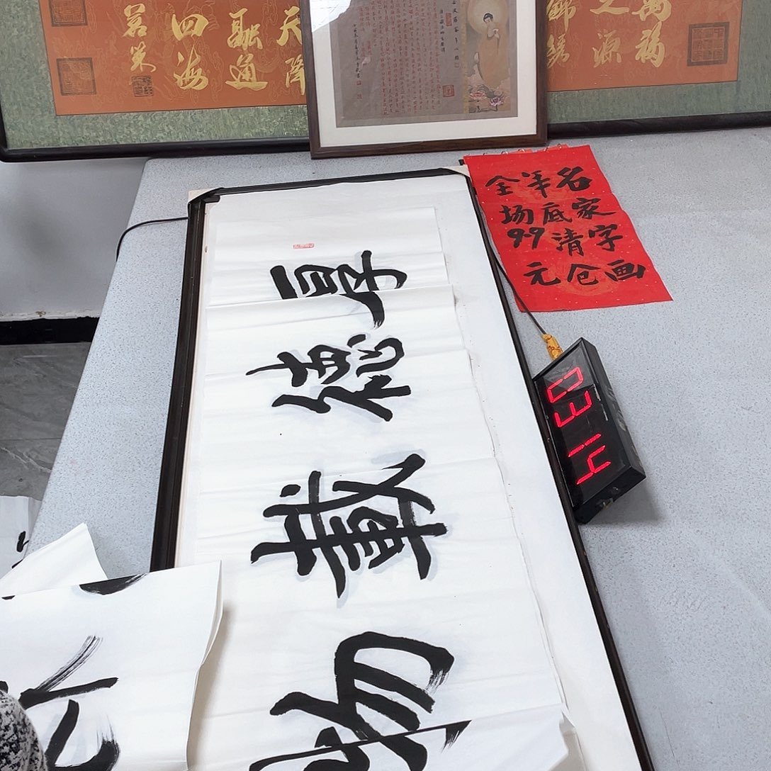 书法书法作品欣赏