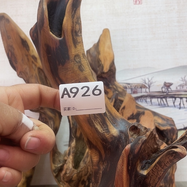 转***身木直播间木质摆件