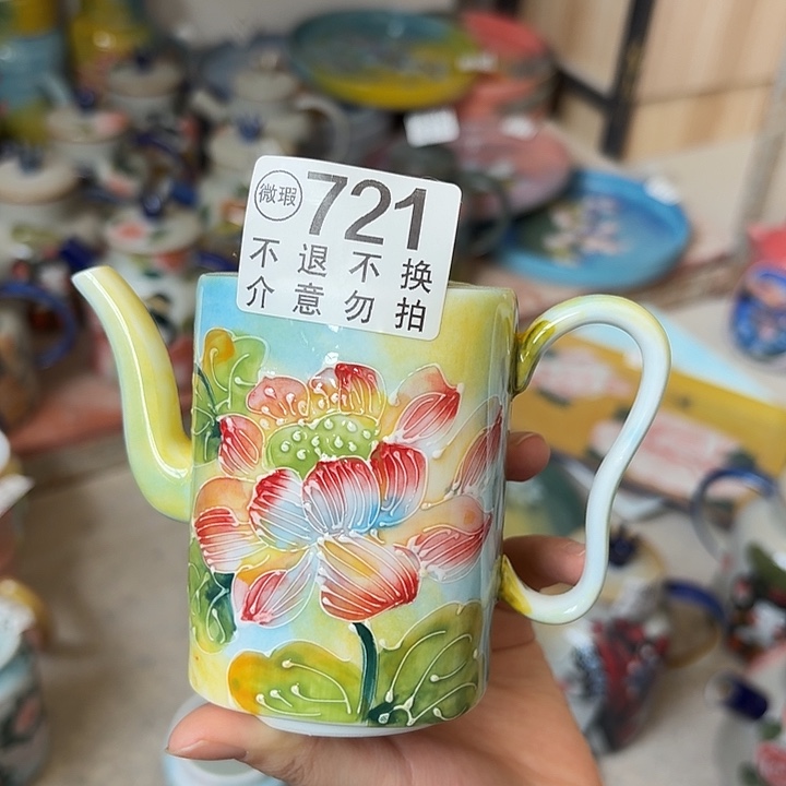 杯景德镇釉下五彩手绘微瑕
