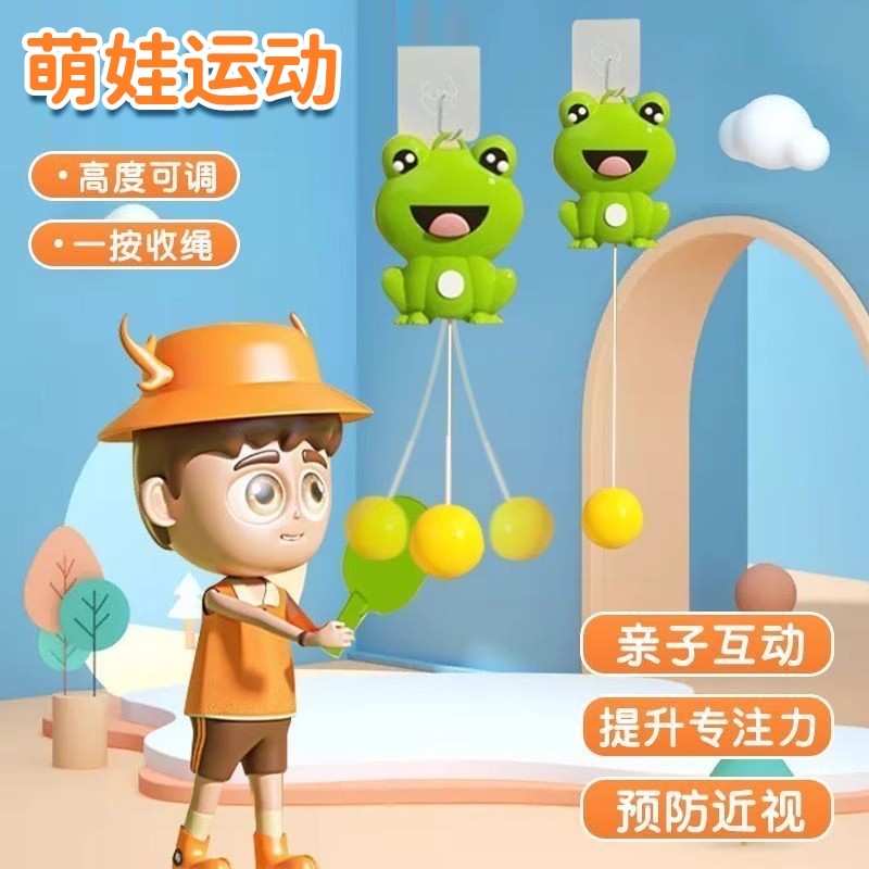 悬挂式乒乓球训练器室内亲子互动锻炼手眼协调神器宝宝乒乓球玩具