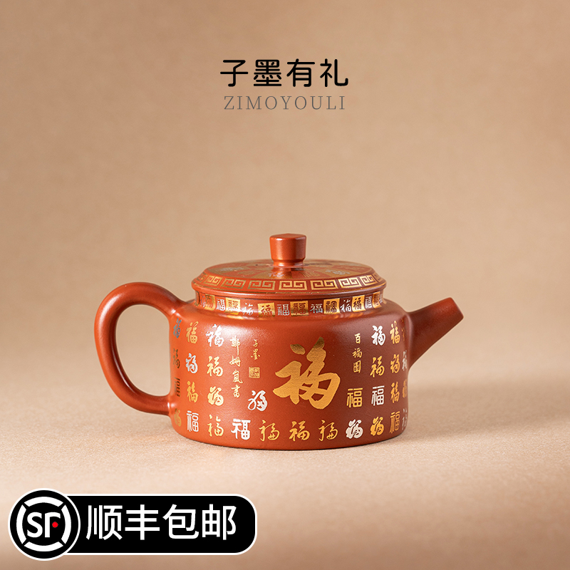 百福金银错德钟壶手工茶壶【顺丰包邮】