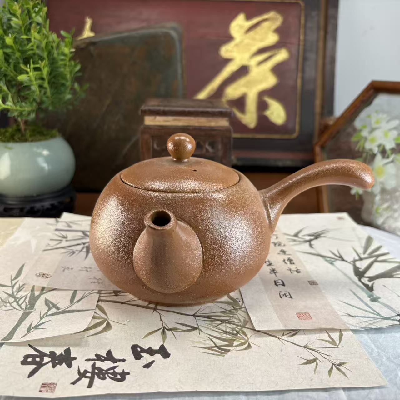 粗陶柴烧吉祥侧把壶-2103-直播专享