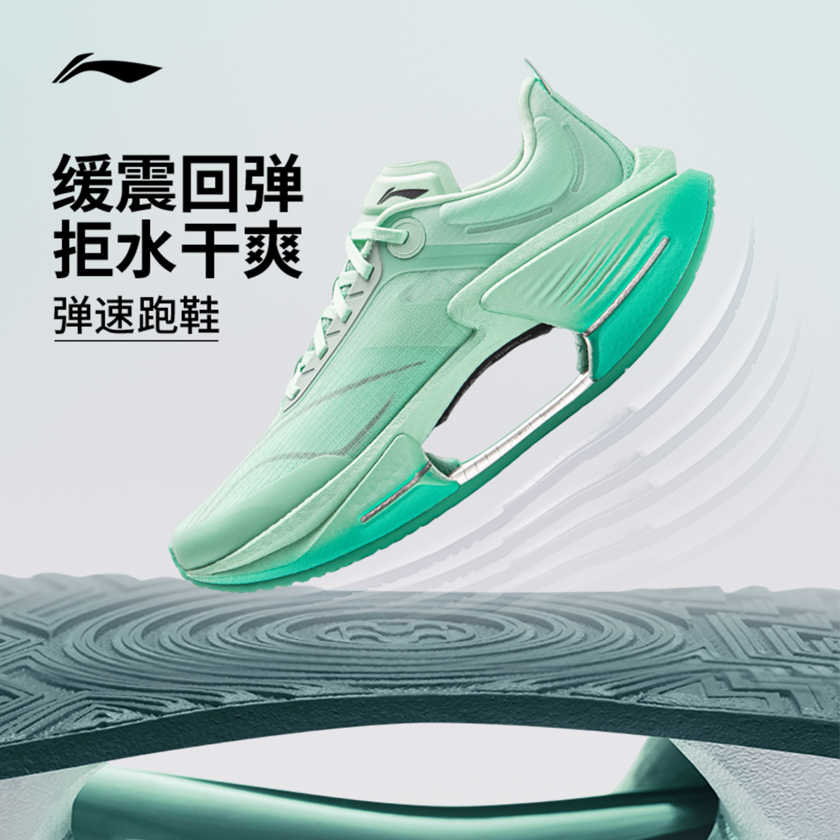 轻便休闲跑鞋丨李宁绝影3 ESSENTIAL缓震穿搭男款运动鞋子ARRV003