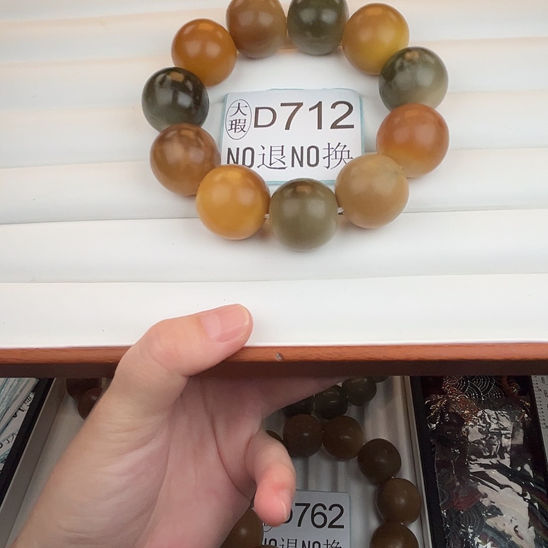 手串菩提根/象牙果D712大瑕23尺寸11颗