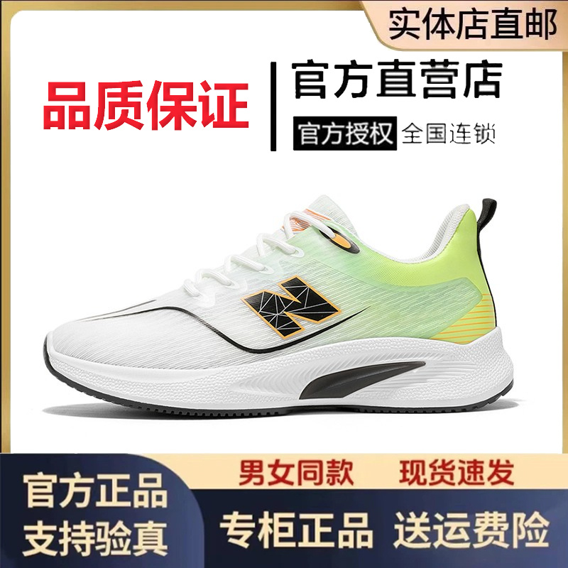 官方正品秋季男士跑步鞋透气网面增高软底休闲运动鞋轻便健步跑鞋