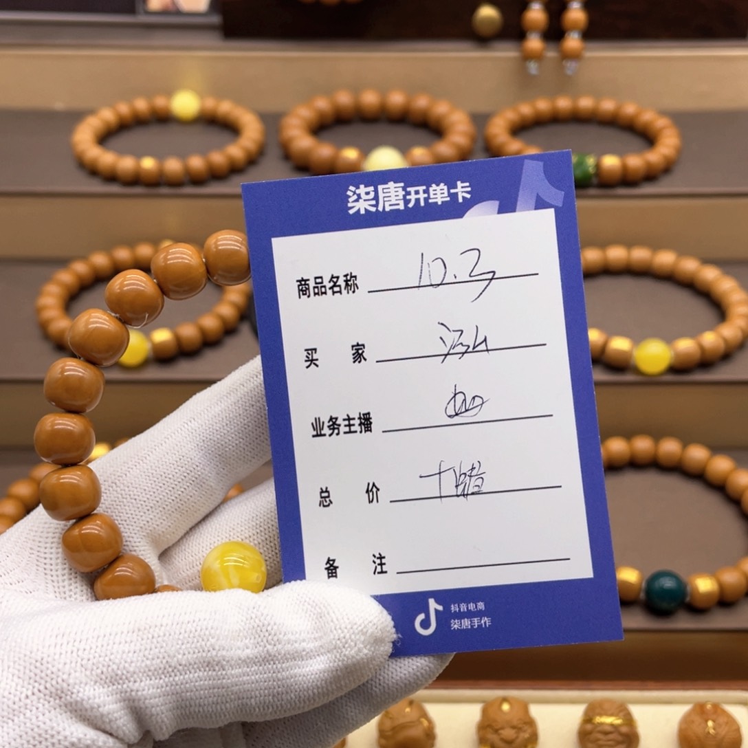 猴头核桃手串泓**流这个