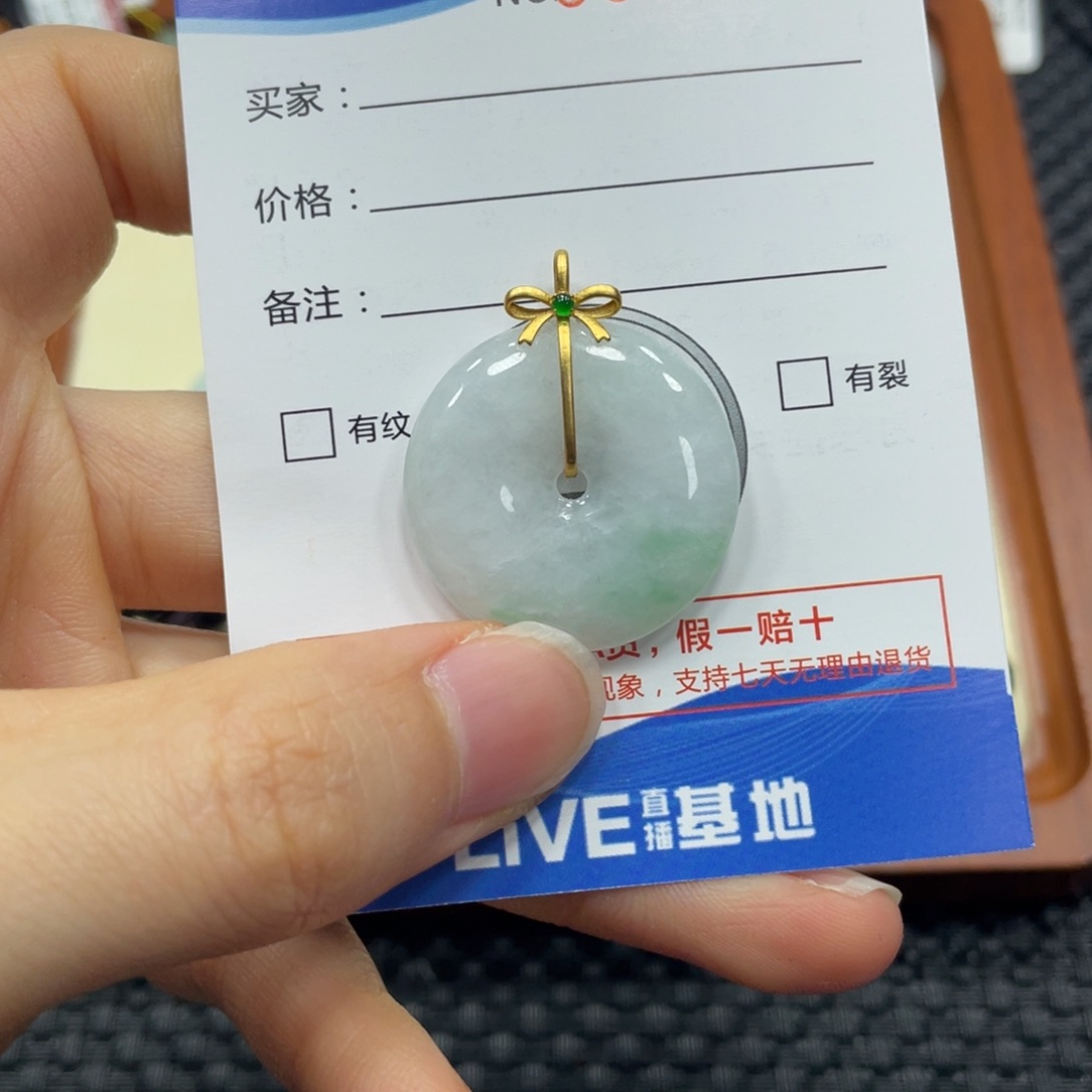 翡翠颈饰18K金镶嵌翡翠吊坠5496