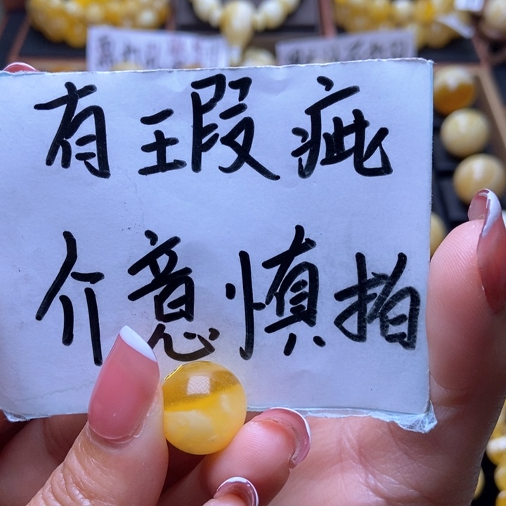 琥珀裸石未镶嵌星筠珠宝优选66