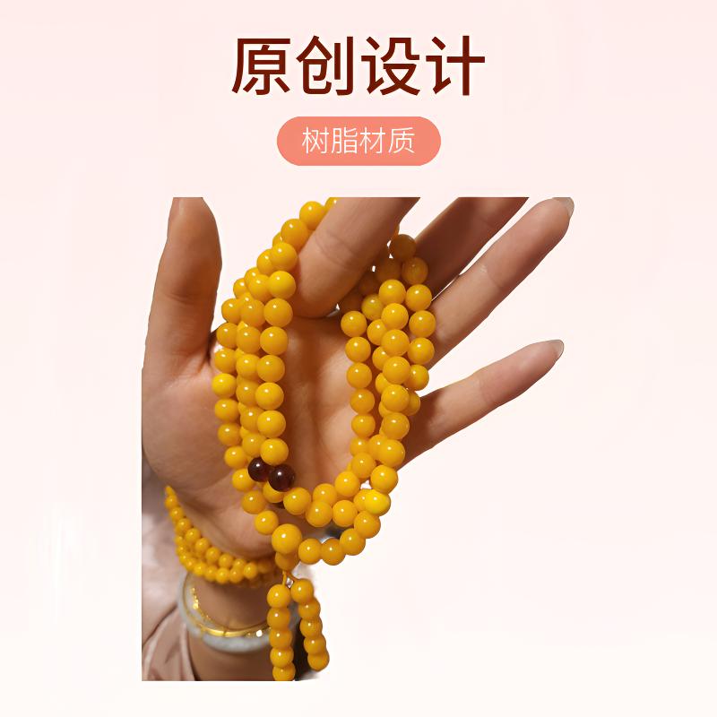 非金属树脂项链 配饰捡漏圆珠手串