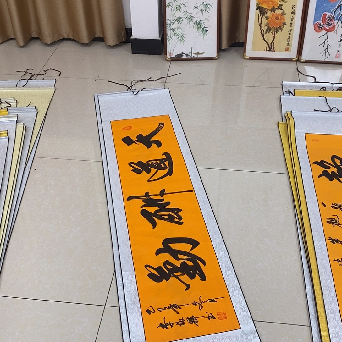 书法书法作品参加