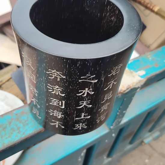 知***乐瓷器瓷器瓷器瓷器瓷器