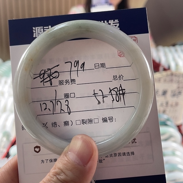 翡翠手镯未镶嵌，111111111