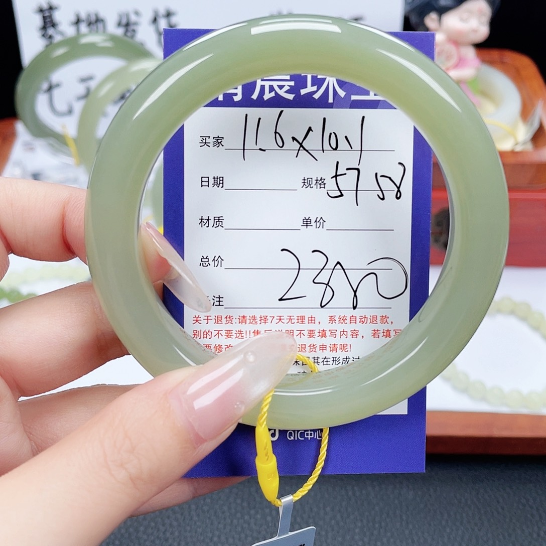 未镶嵌手镯和田玉