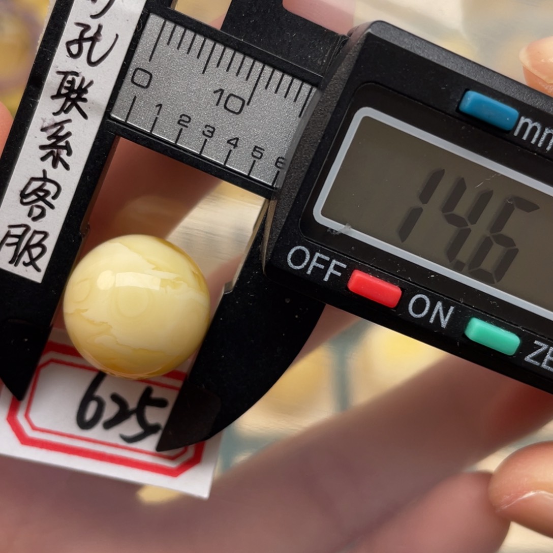 蜜蜡裸石未镶嵌a**酸蜜蜡