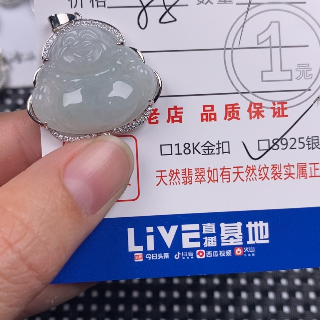 翡翠银S925镶嵌颈饰