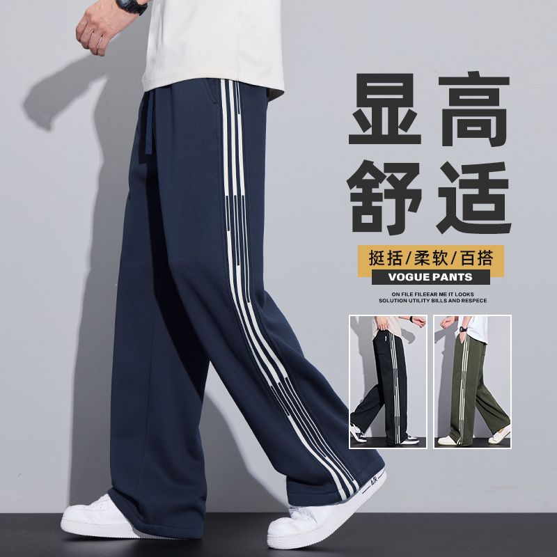 条纹休闲裤男春季新款宽松垂感拖地裤潮牌长裤