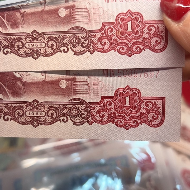 三版拖拉机2张中间3个8