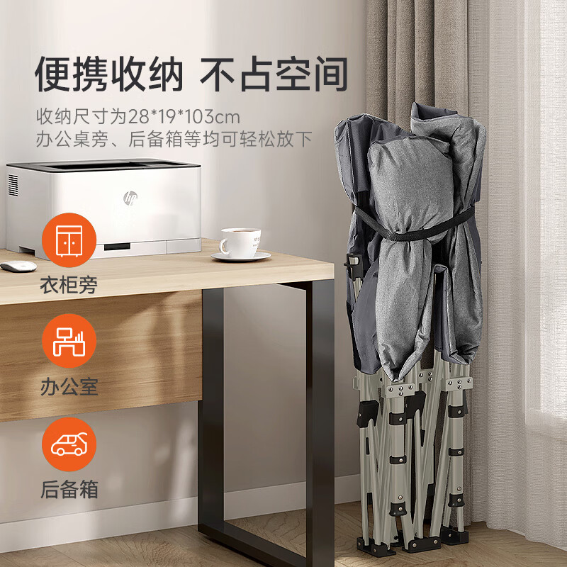 稳纳十脚折叠床单人便携多功能午休床行军床办公室午睡床陪护床