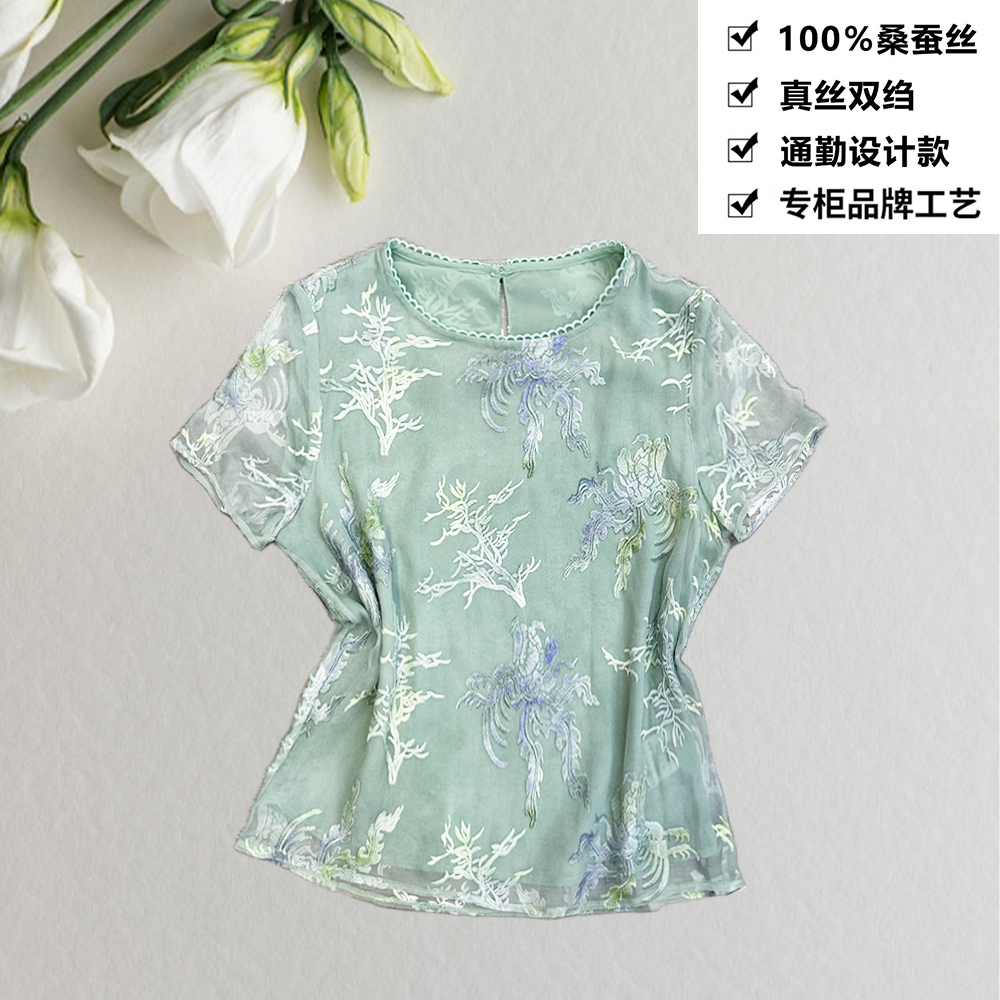 100桑蚕丝真丝顺纡重工黛绿秀韵刺绣桑蚕丝女短袖T恤DXB78