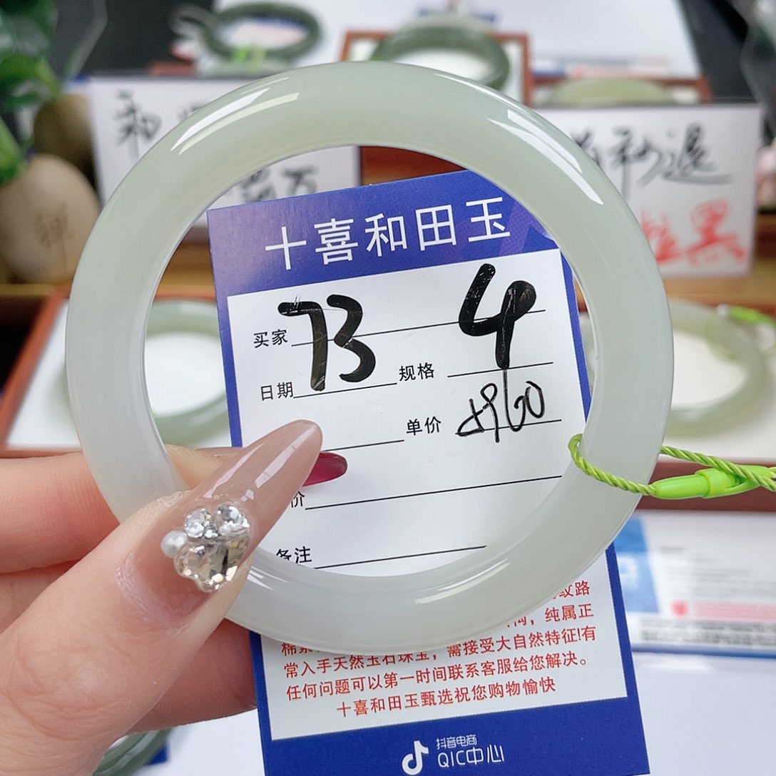 和田玉手镯未镶嵌