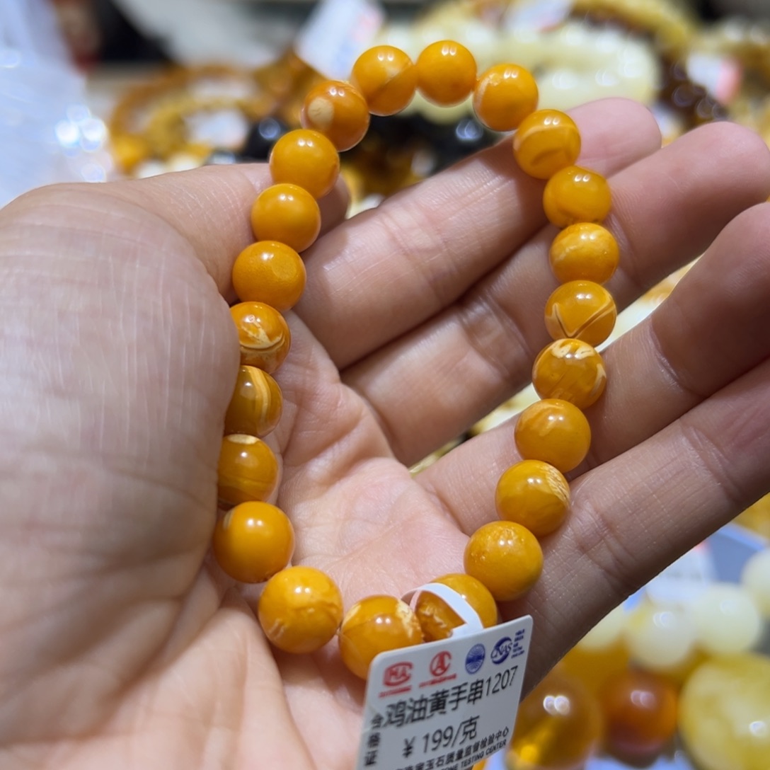 琥珀珠宝奇石未镶嵌