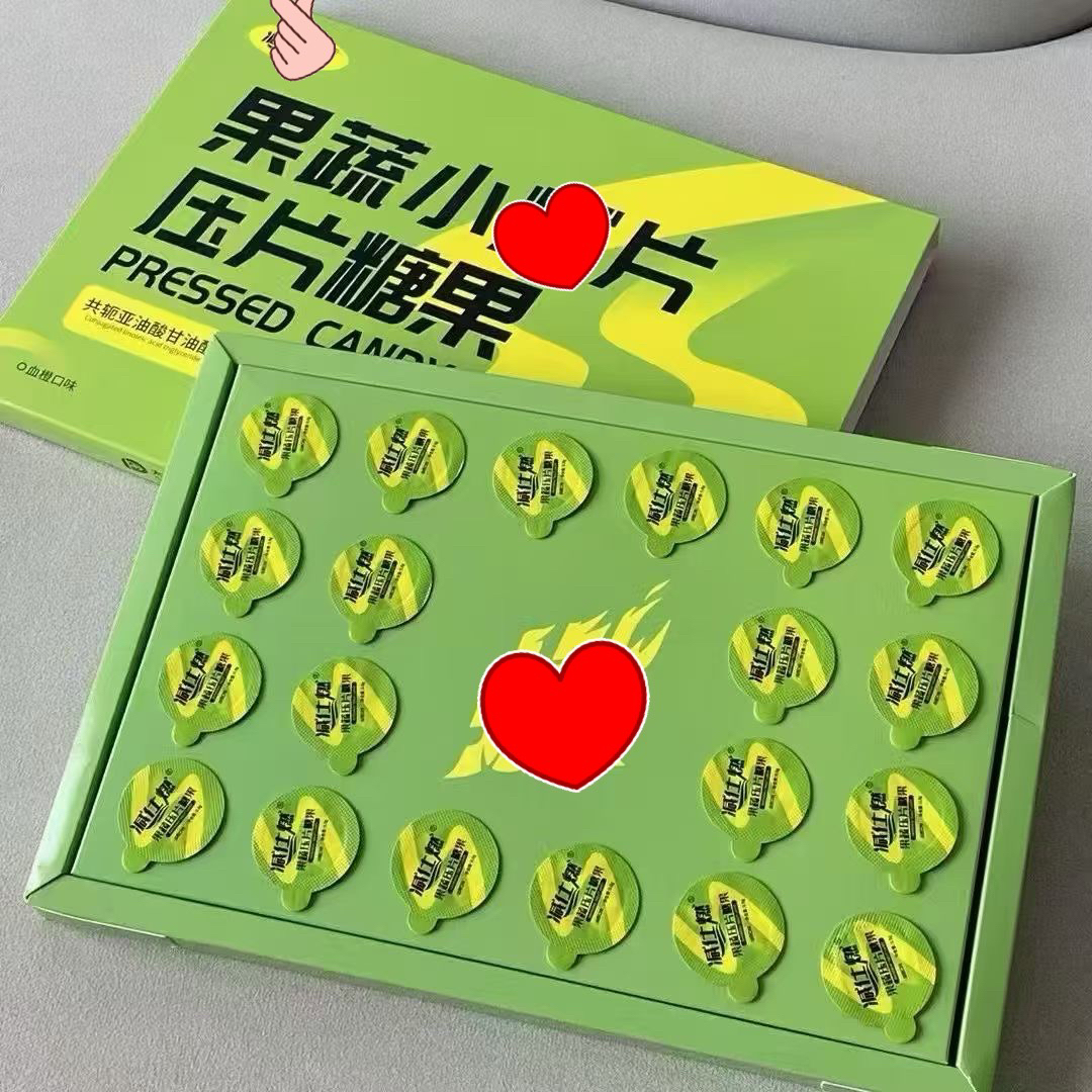 摇摇杯正装一盒➕果蔬糖果片正装一盒组合