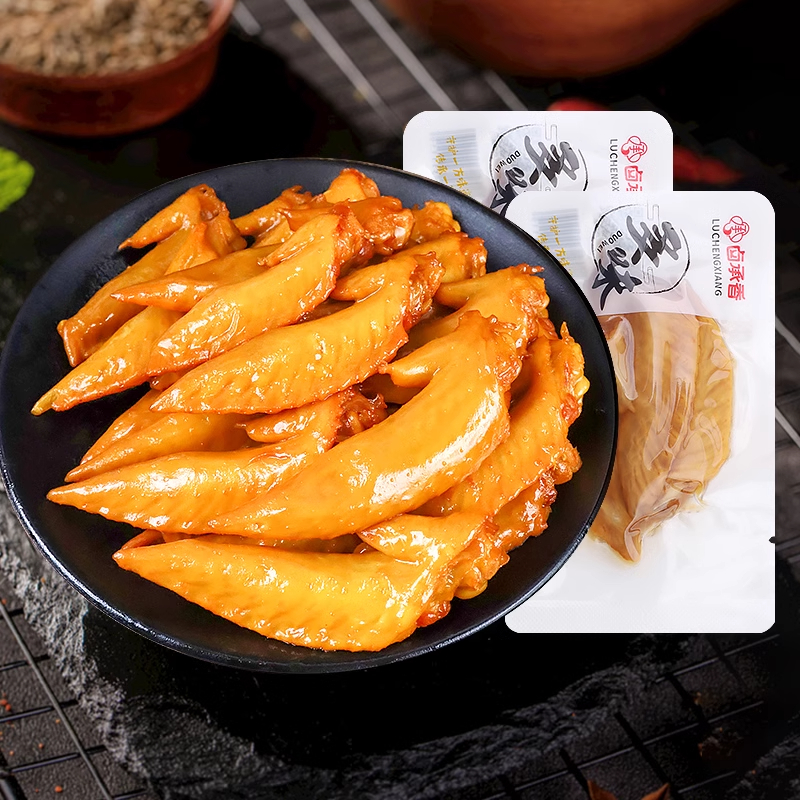 卤承香多味翅尖即食小包装香辣鸡翅尖办公室追剧解馋卤味零食小吃