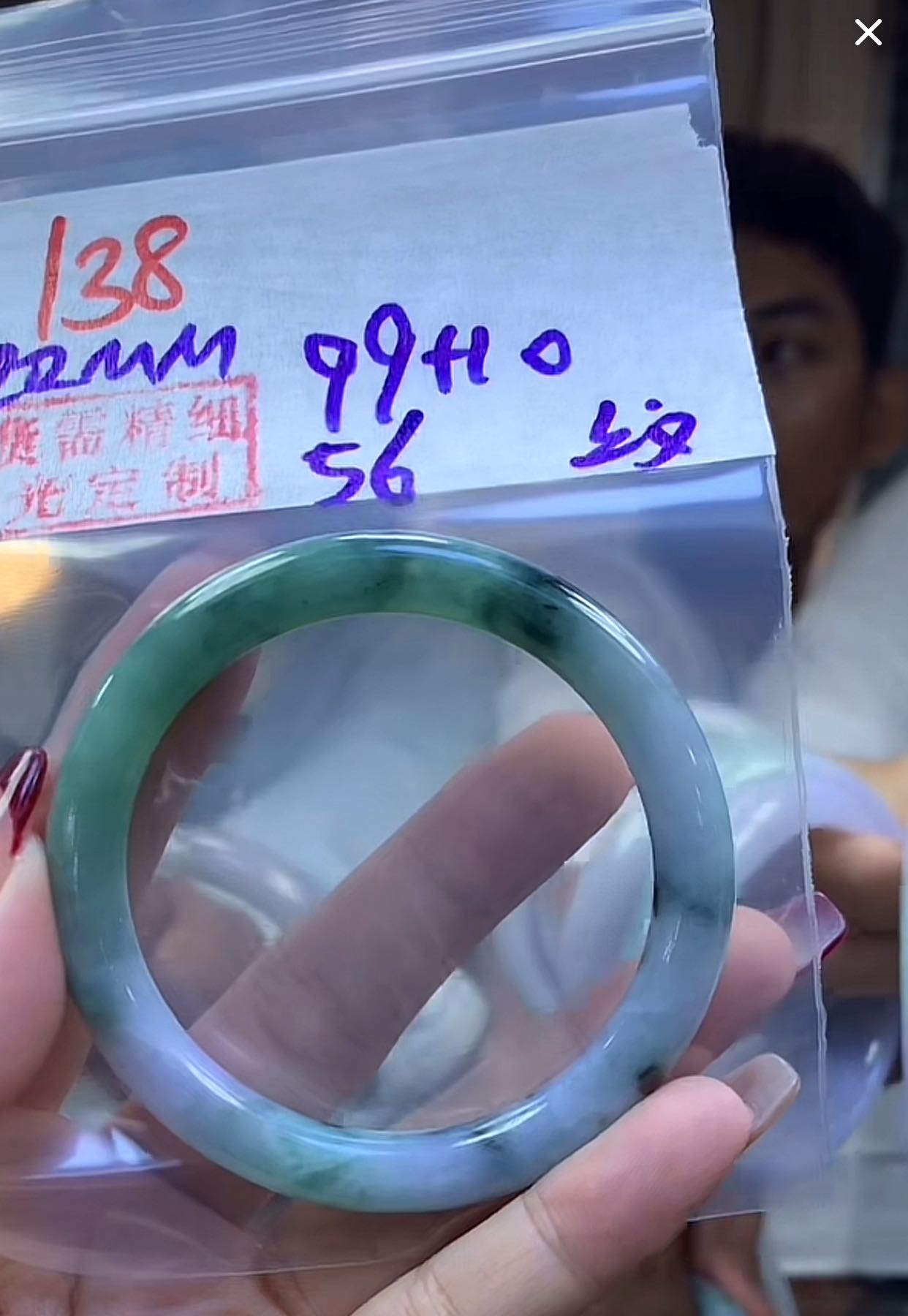 定制翡翠未镶嵌毛货138手镯56纹+99元+拍一发一