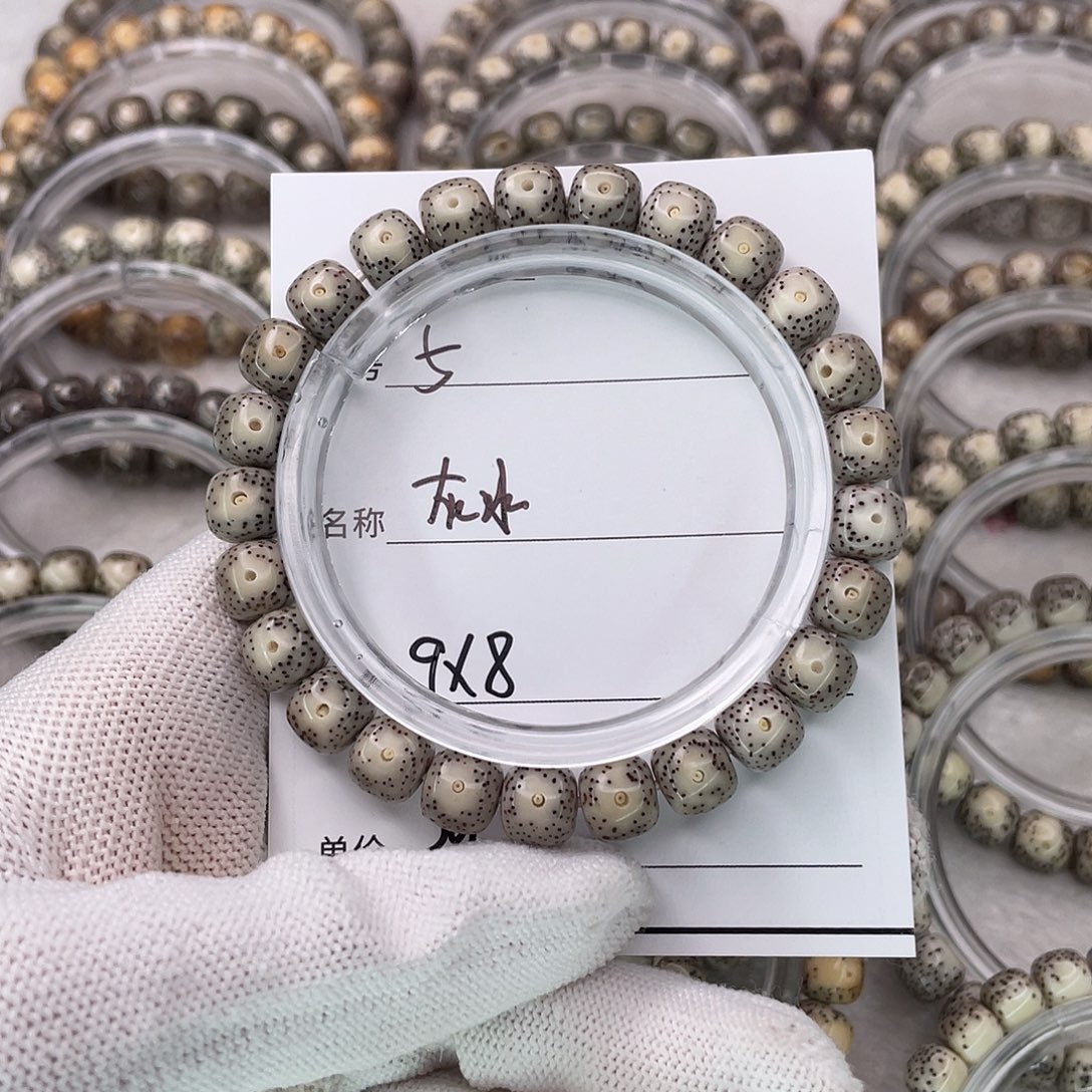 手串星月菩提5灰冰