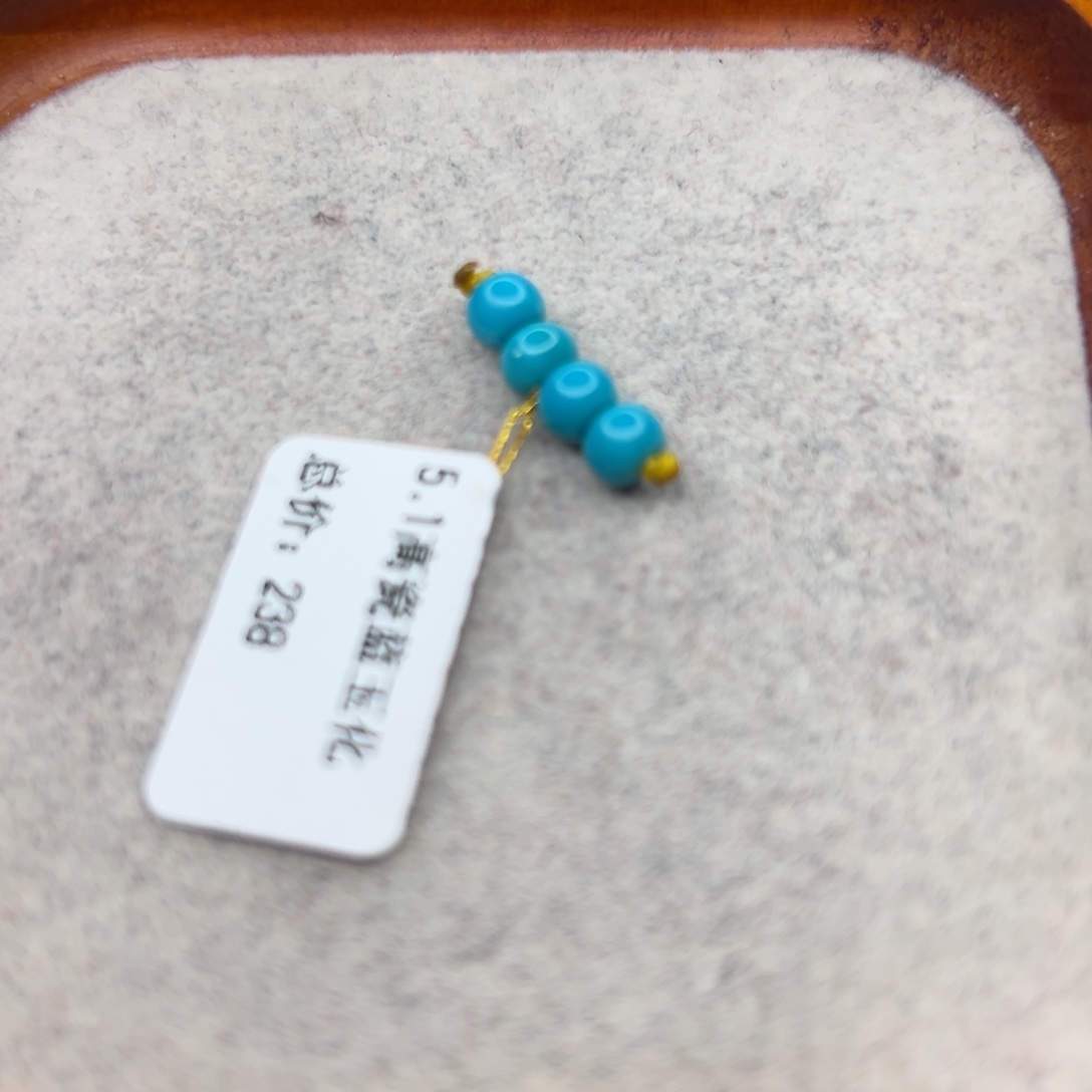 绿松石未镶嵌珠宝半成品