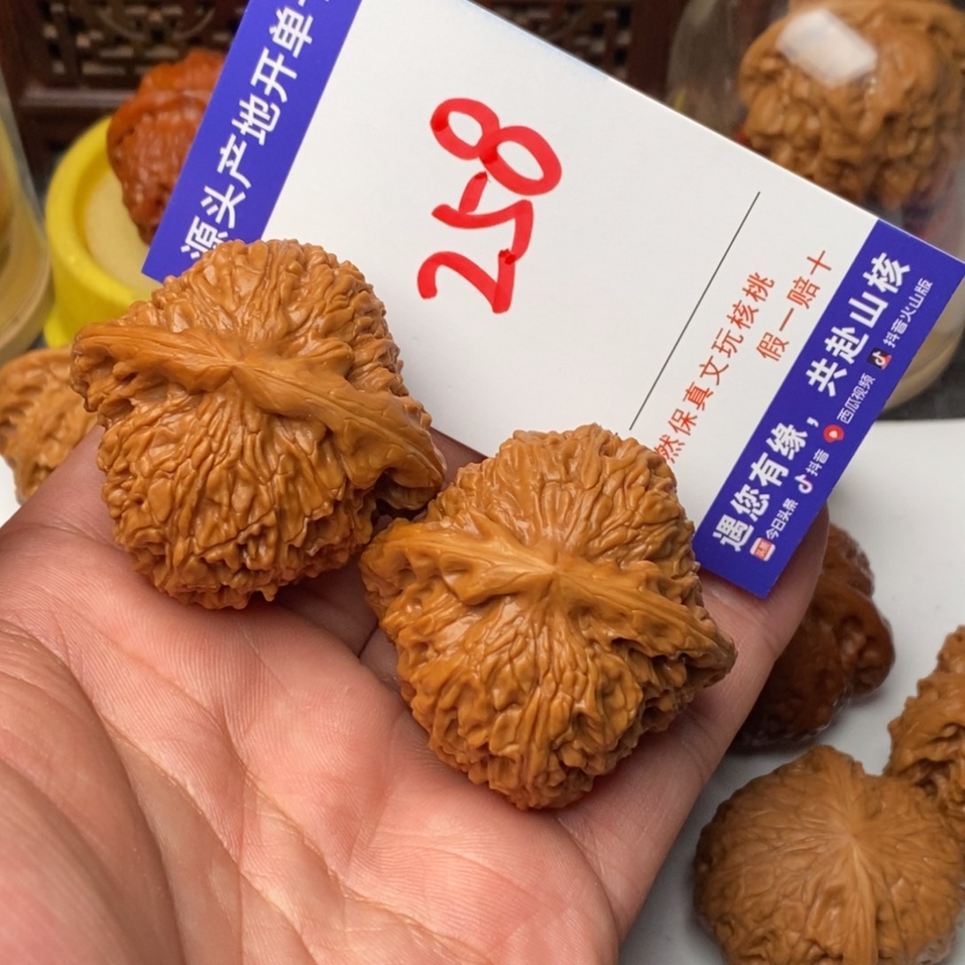 @***u吊坠文玩核桃核桃一对
