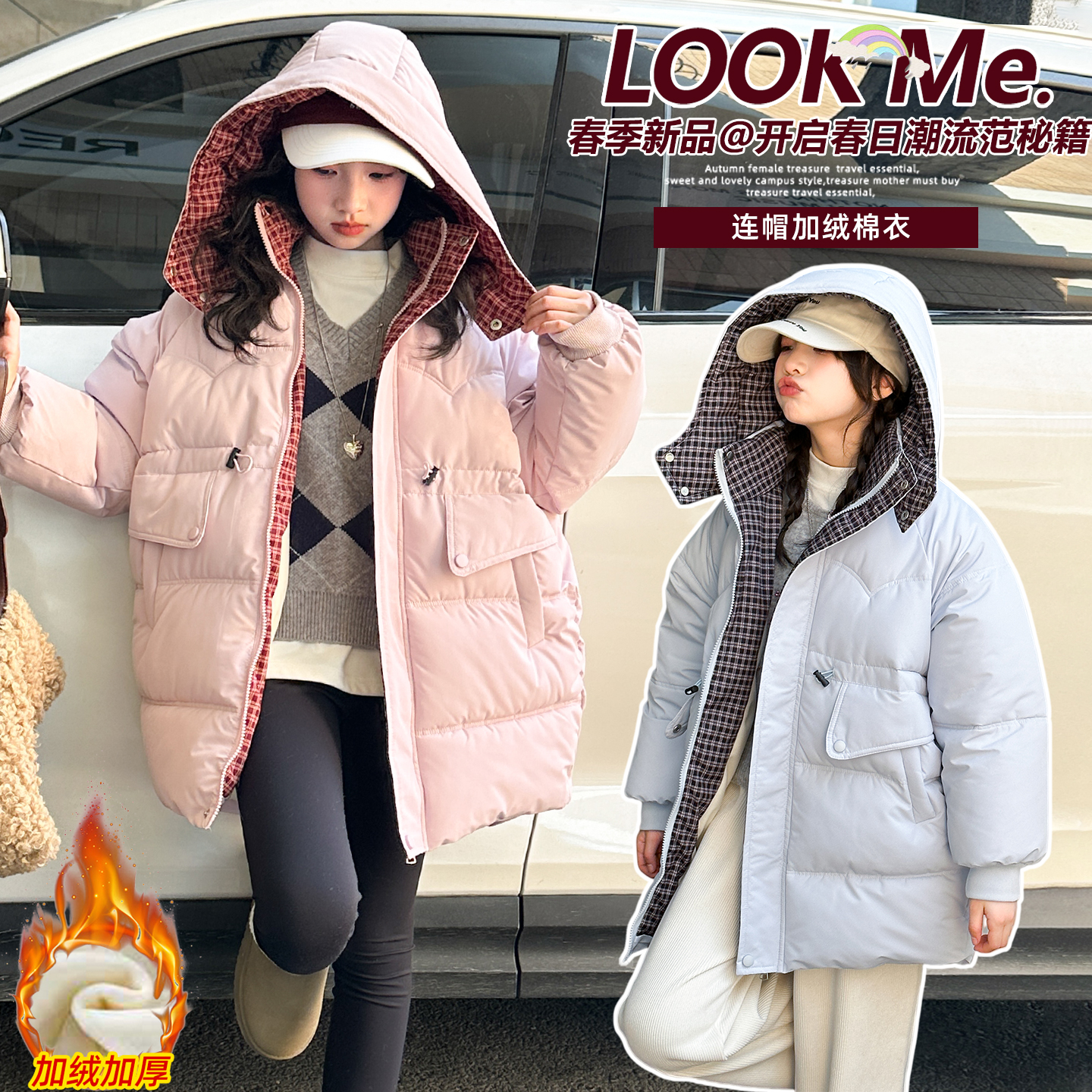 【现货】女童加绒棉衣2025冬季新款儿童韩版洋气棉服中大童冬装加厚