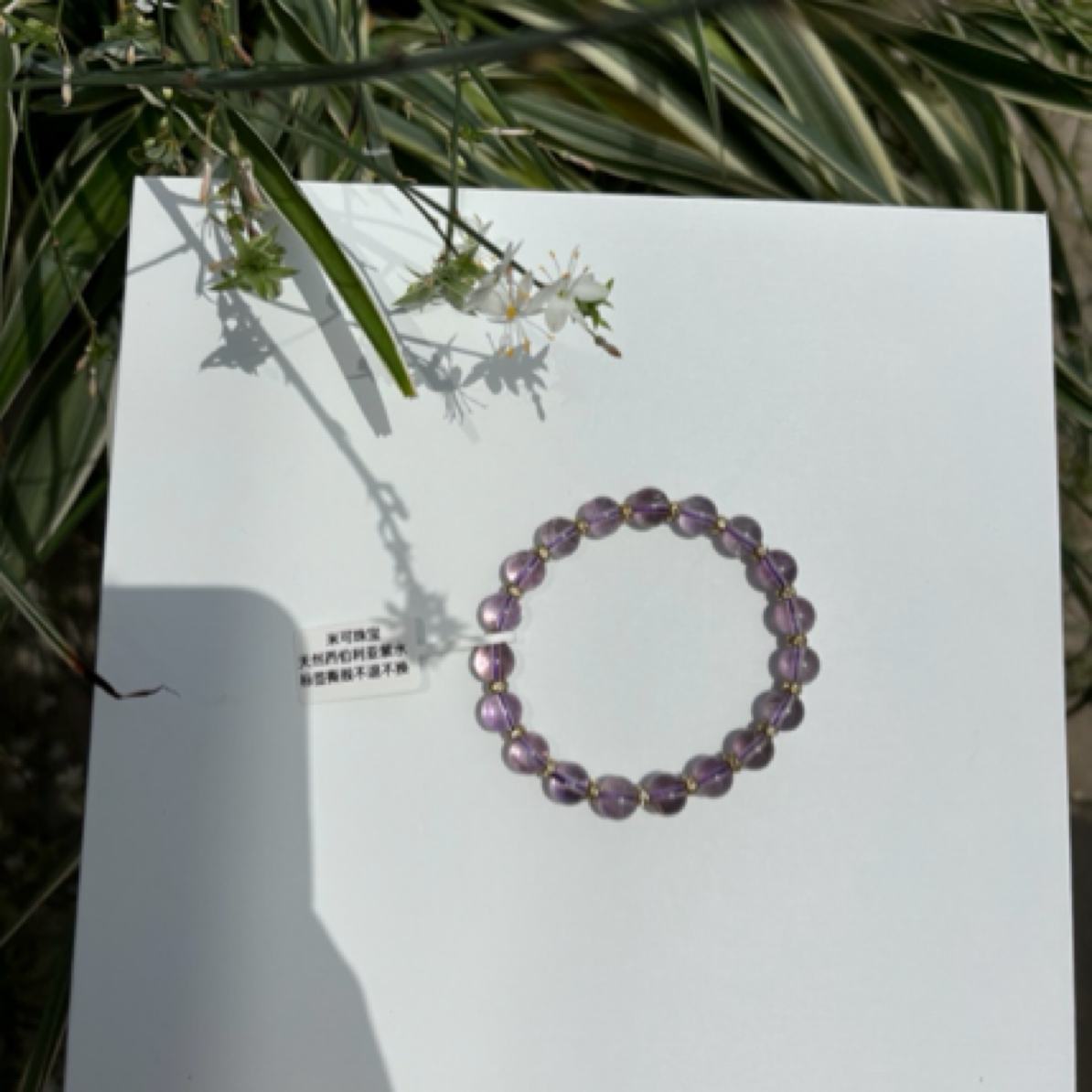 天然西伯利亚紫水晶卡8