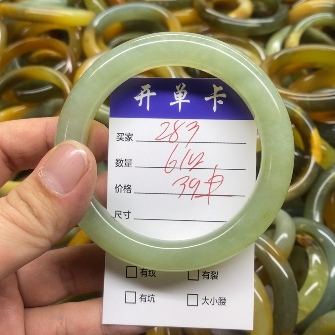 蛇纹石玉未镶嵌手镯