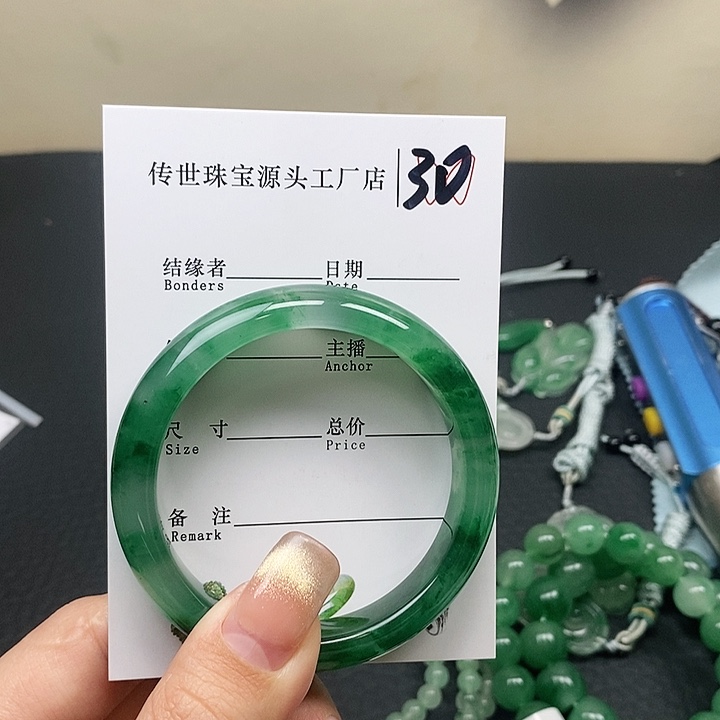 石英质玉手镯未镶嵌