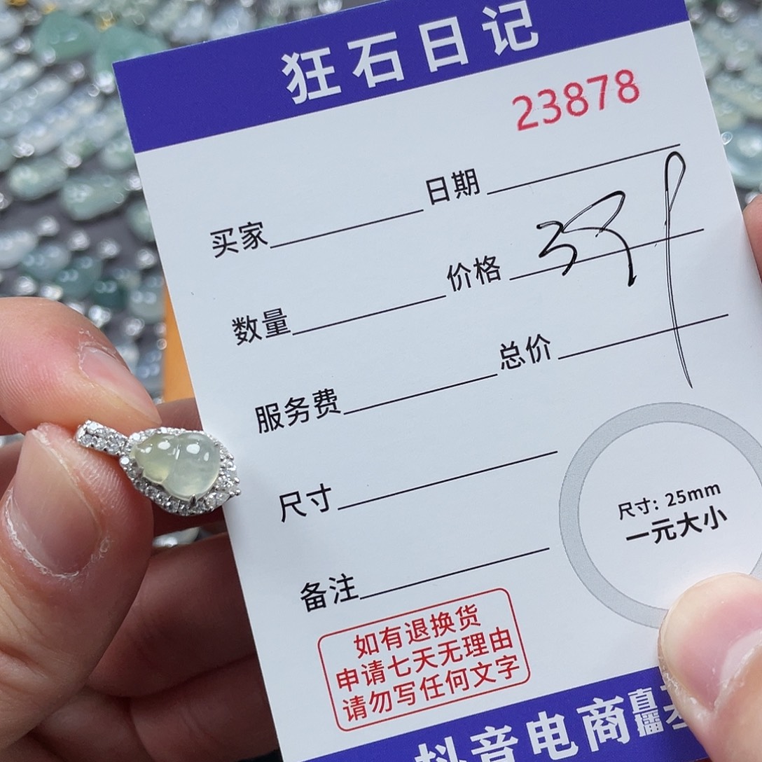 翡翠银S925镶嵌颈饰