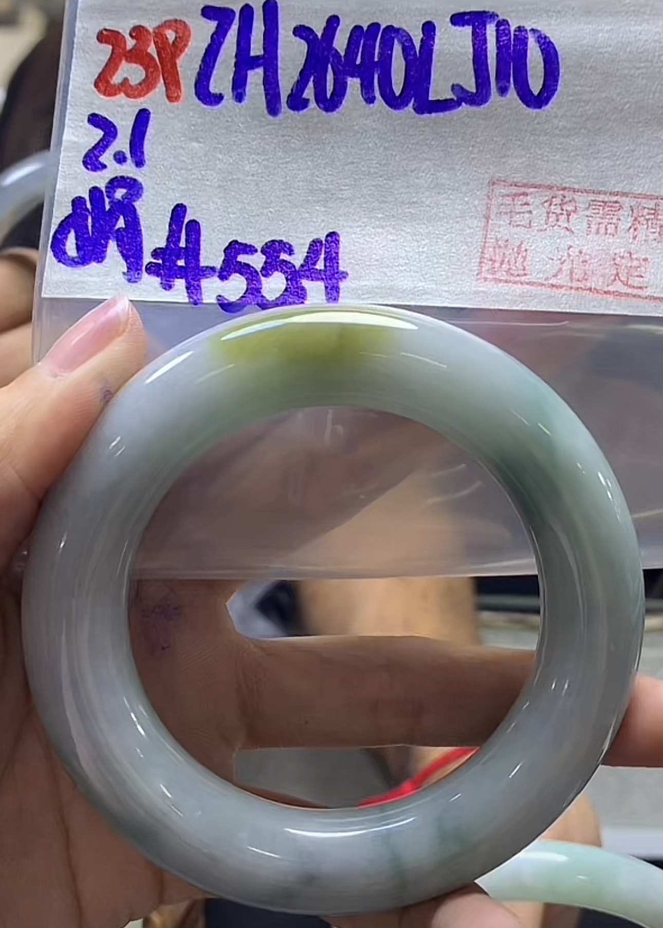 定制翡翠未镶嵌毛货需精细抛光239手镯55.4+2640元+拍一发一