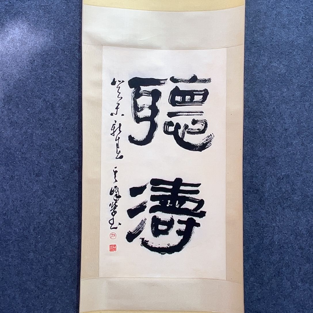 隔空相望是我最大