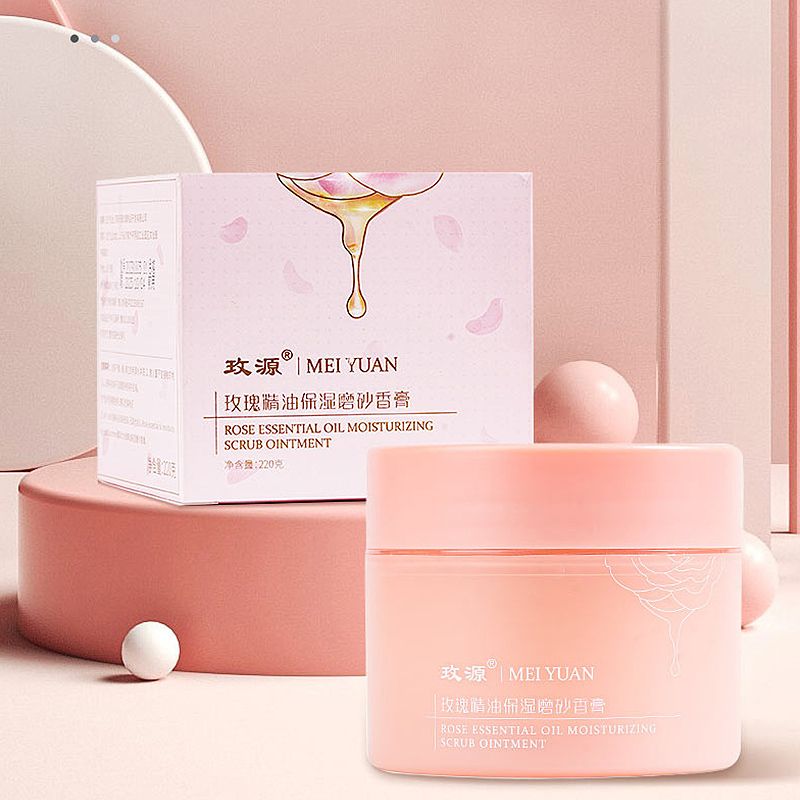 （云）玫瑰精油保湿磨砂香膏一瓶220g（内有规格可选
