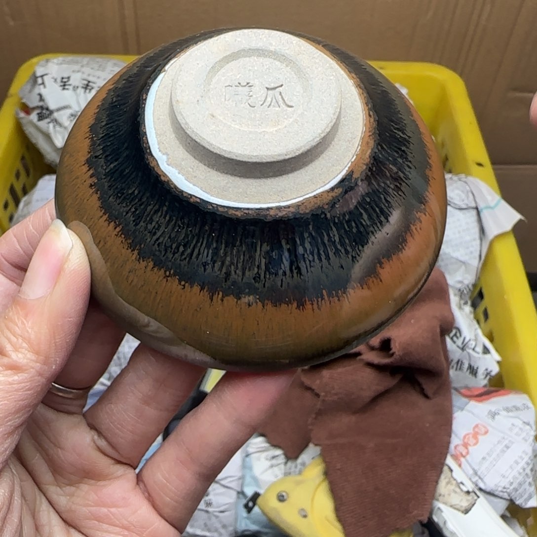 茶盏 建窑建盏主人杯单盏