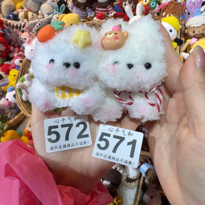 摆件皮***团陶瓷11111111111111111