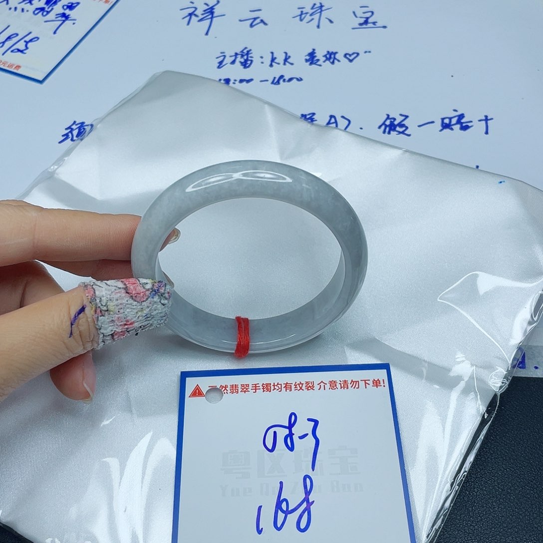 翡翠手镯未镶嵌翡翠