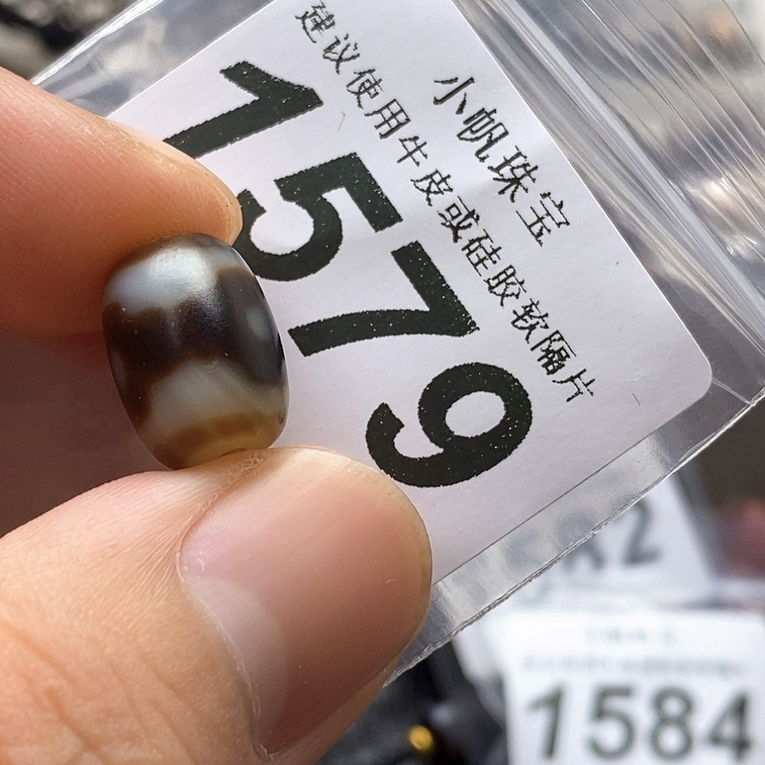 玛瑙/玉髓未镶嵌裸珠1579