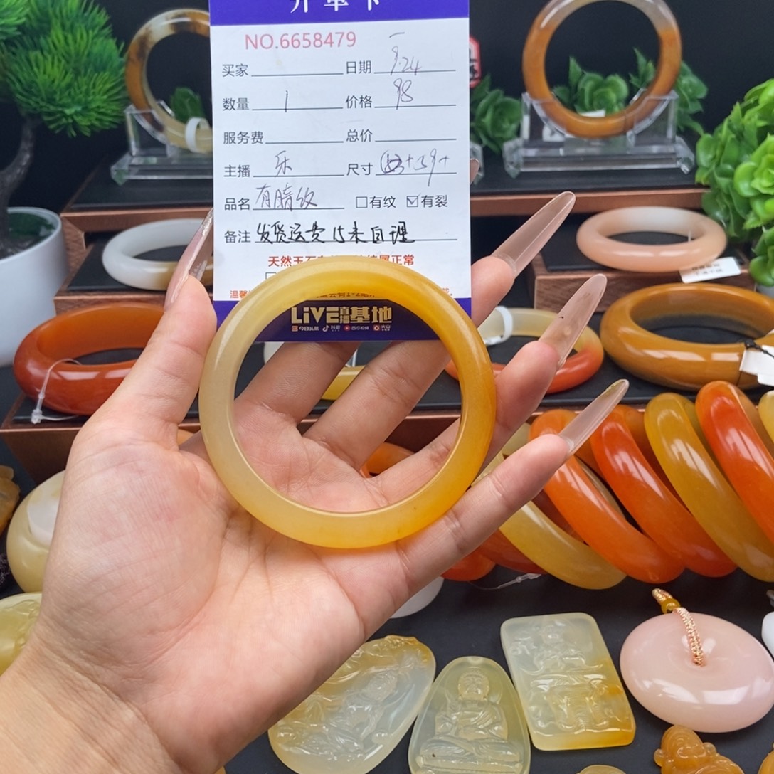 石英质玉（黄龙玉）未镶嵌手镯58479