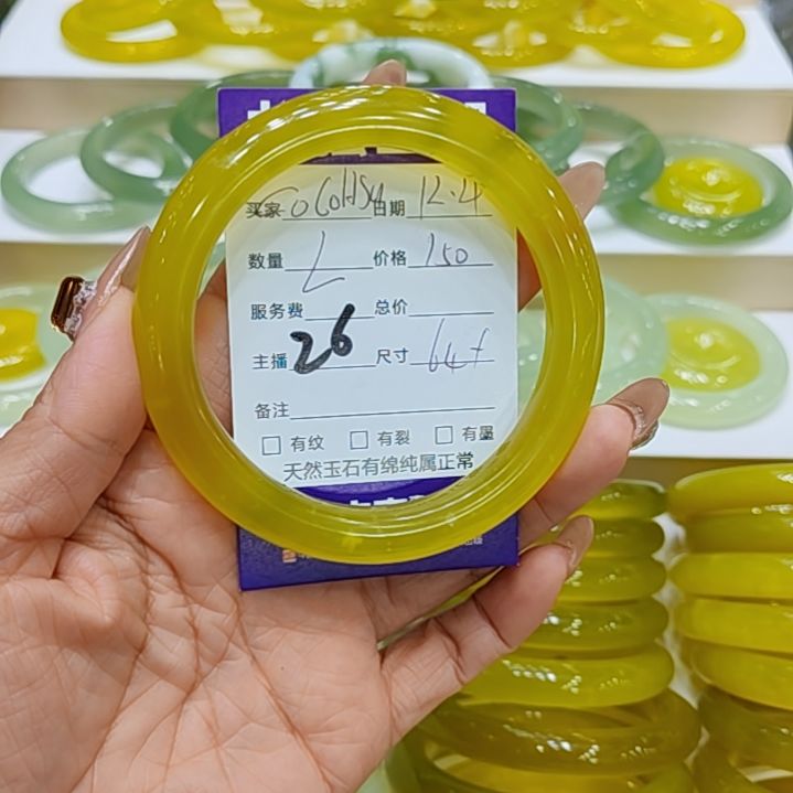c***u岫玉未镶嵌手镯岫玉