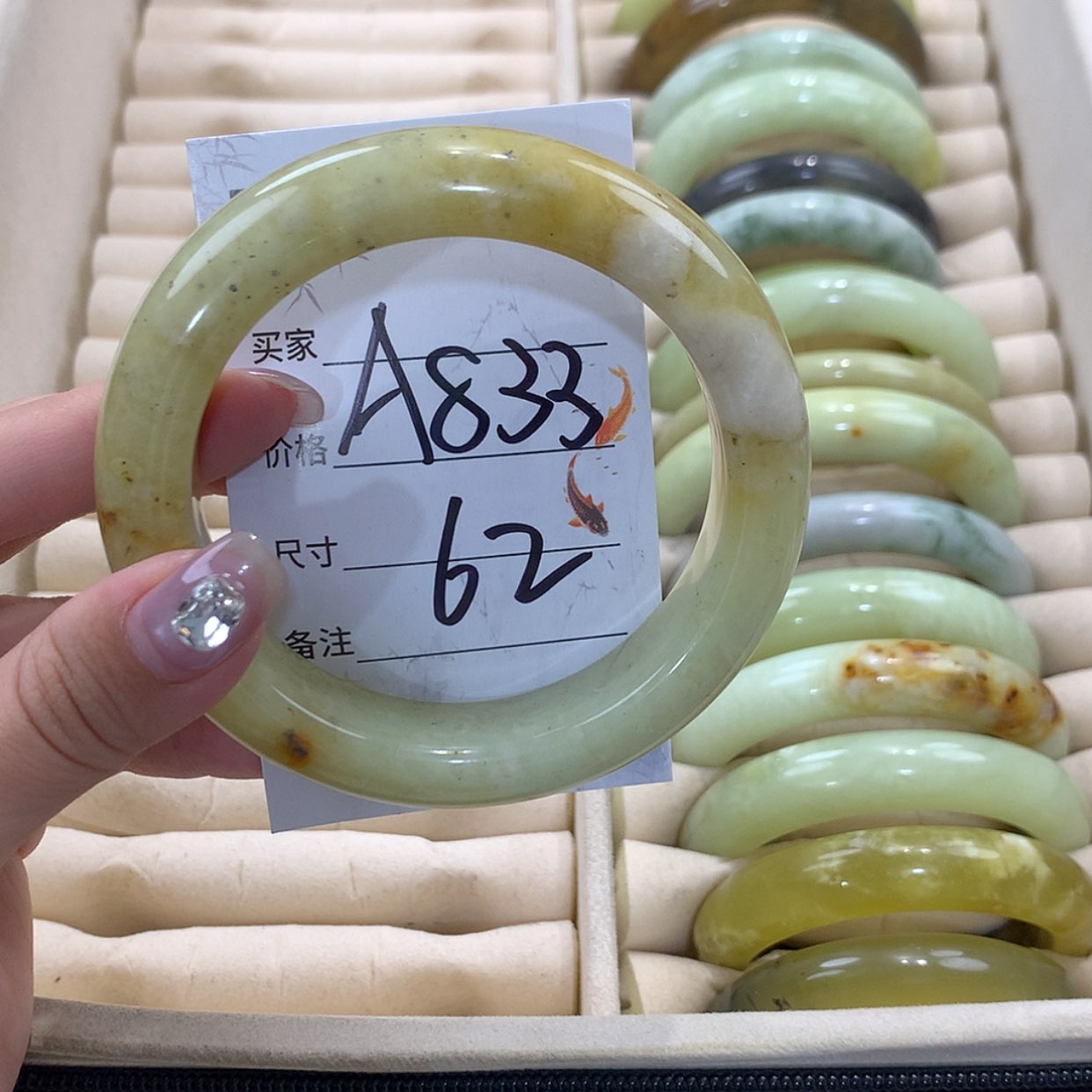 【闪购商品】未镶嵌蛇纹石玉手镯