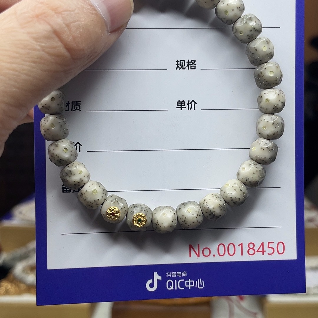 星月菩提吊坠星月