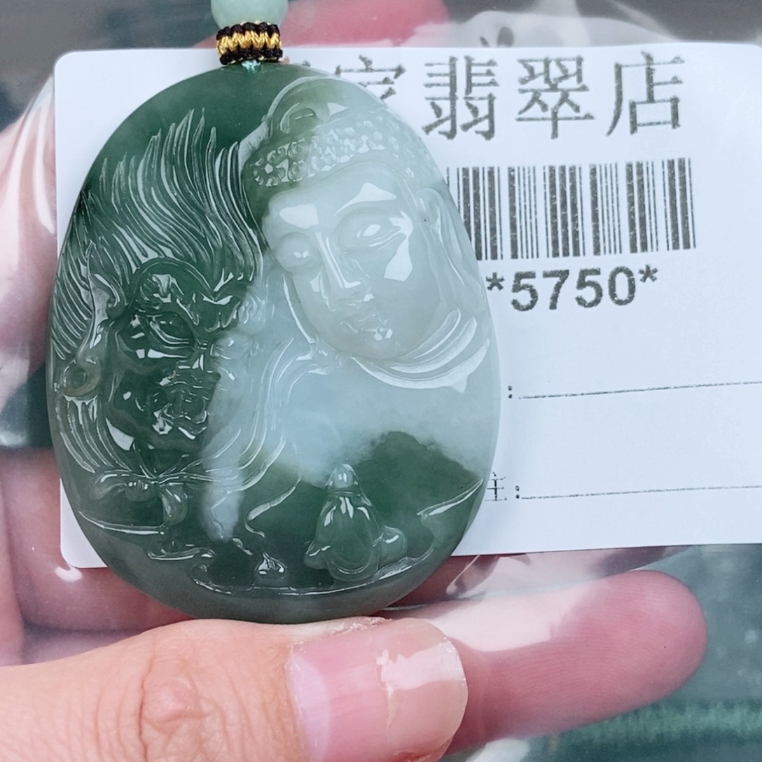 德***下翡翠未镶嵌颈饰翡翠