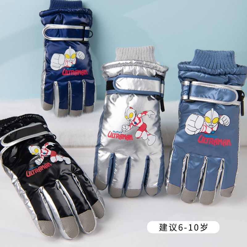 儿童滑雪经典奥特曼手套冬季保暖加绒加厚棉男童学生小孩防水玩雪